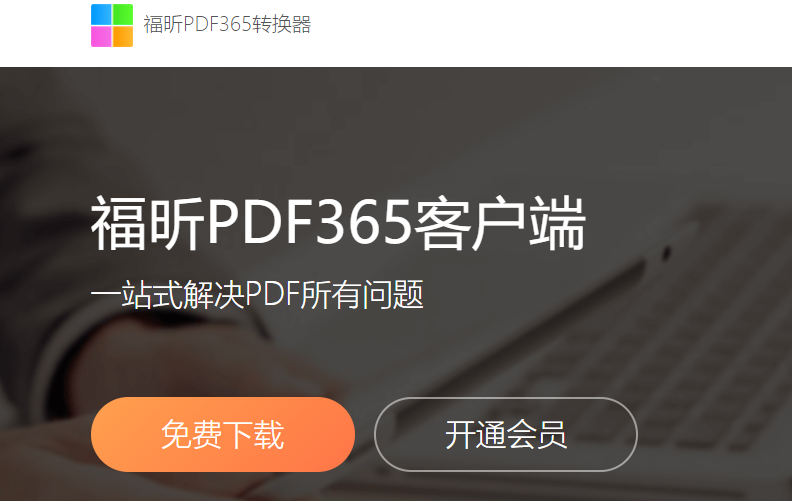 PDF文件包怎么设置